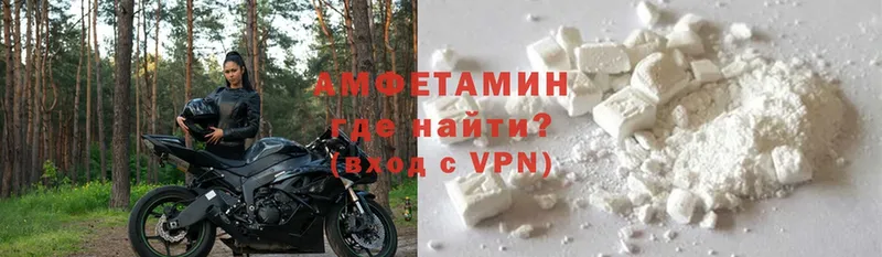 сайты даркнета наркотические препараты  купить наркотик  Ликино-Дулёво  Amphetamine Розовый 