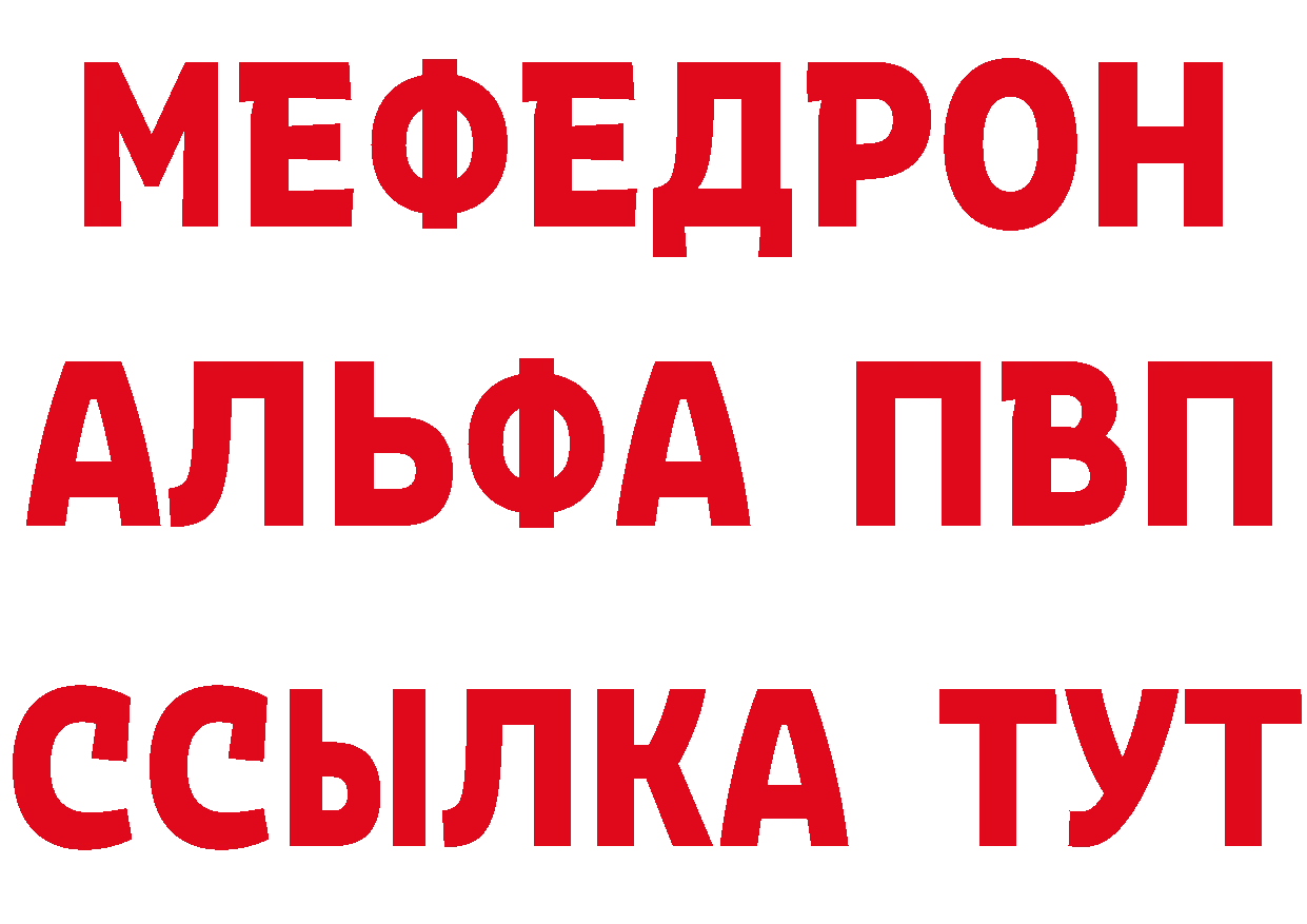 Магазины продажи наркотиков мориарти как зайти Ликино-Дулёво