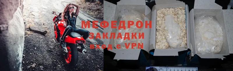 купить  сайты  Ликино-Дулёво  mega зеркало  Меф mephedrone 